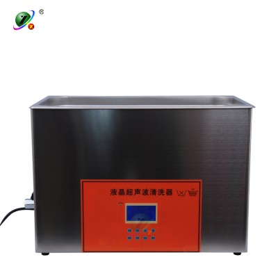 New design household 10l vertical ultrasonic cleaner